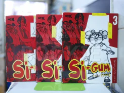 Si-Gum ซิ-กัม-ซ่า (SAH) เล่ม 1-3 รูปที่ 1