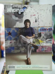 สารกระตุ้น 06 มิ.ย.2549 โน๊ต อุดม แต้พานิช รูปที่ 1