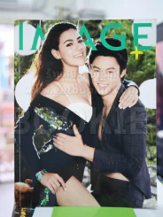 Image Vol.27 No.08 August 2014 หมาก,คิม,ชมพู่ รูปที่ 1