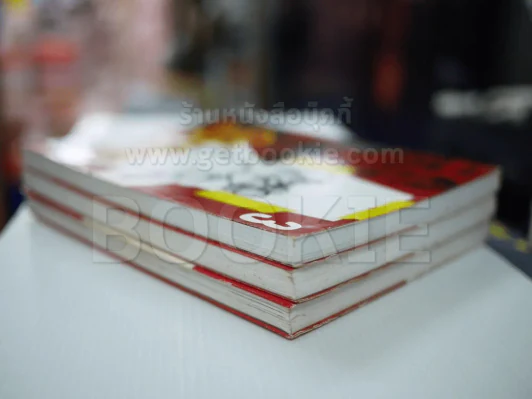 Si-Gum ซิ-กัม-ซ่า (SAH) เล่ม 1-3 รูปที่ 3