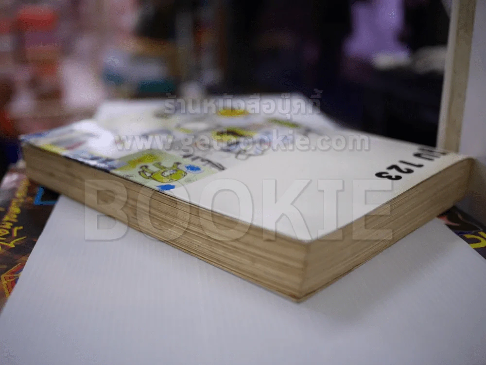 gu 123 - โน๊ต อุดม แต้พานิช รูปที่ 3