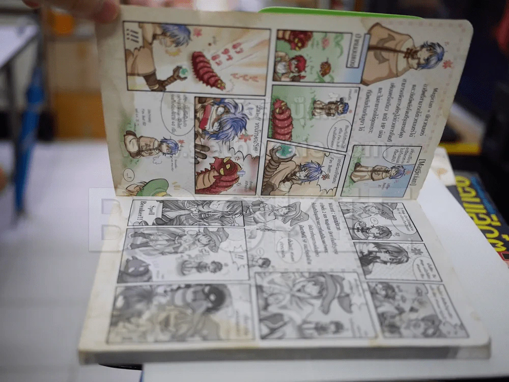 Ro School Series 6 สภาพบวมน้ำ รูปที่ 2