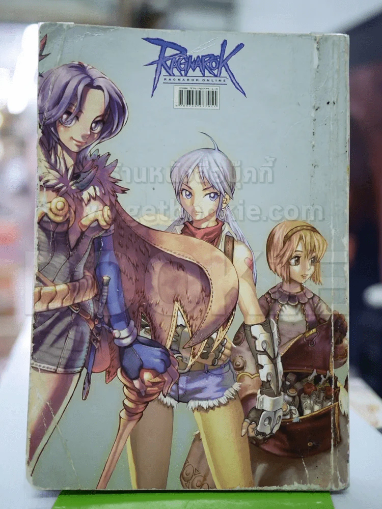 Ro School Series 3 สภาพไม่สวย รูปที่ 2