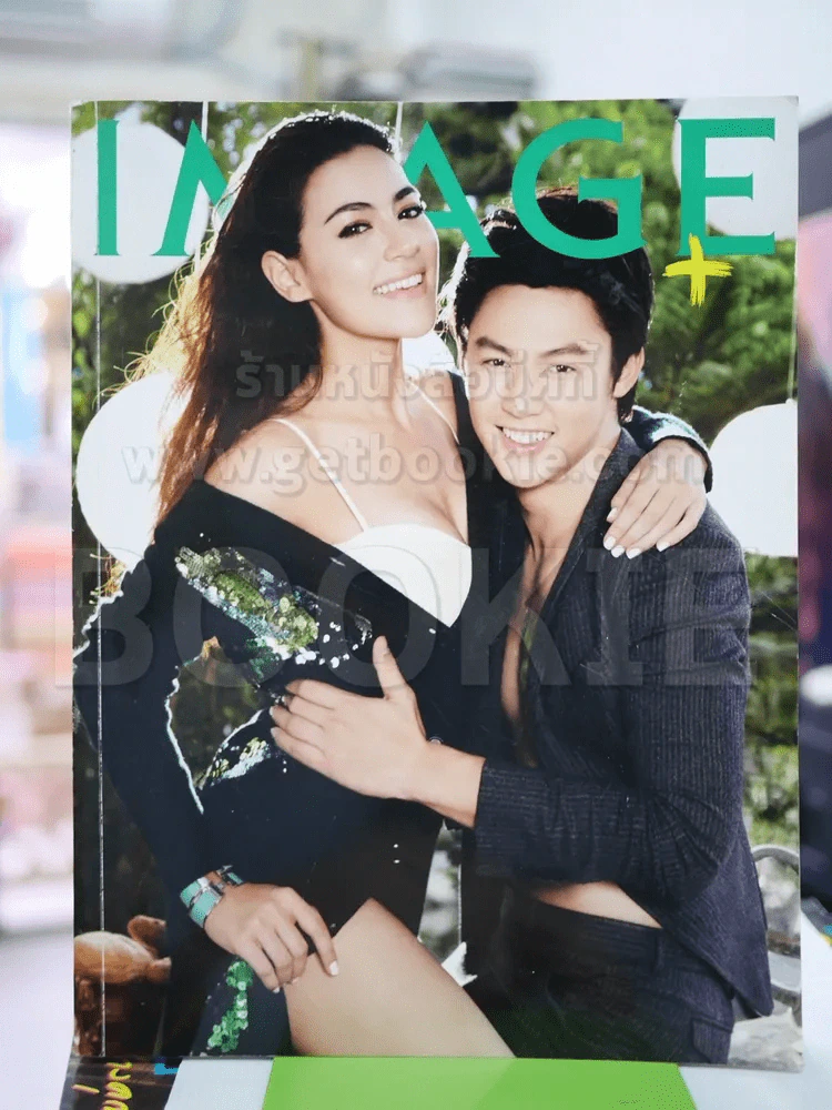Image Vol.27 No.08 August 2014 หมาก,คิม,ชมพู่ รูปที่ 1