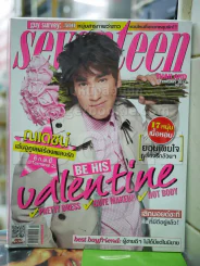 Seventeen No.111 Feb 2012 ณเดช รูปที่ 1