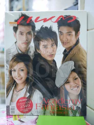 แพรว ปีที่ 28 ฉบับที่ 652 ต.ค.2549 AF3 รูปที่ 1