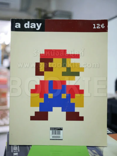 a day 126 Mario รูปที่ 1