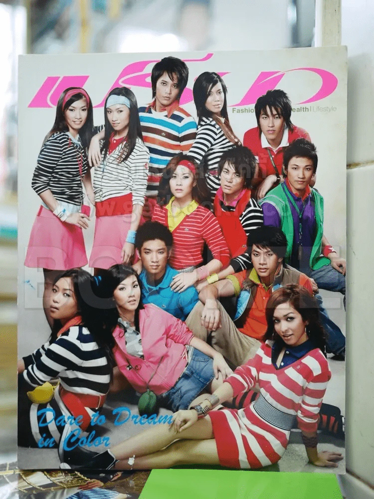 เปรียว 587 ธ.ค.2549 AF รูปที่ 1