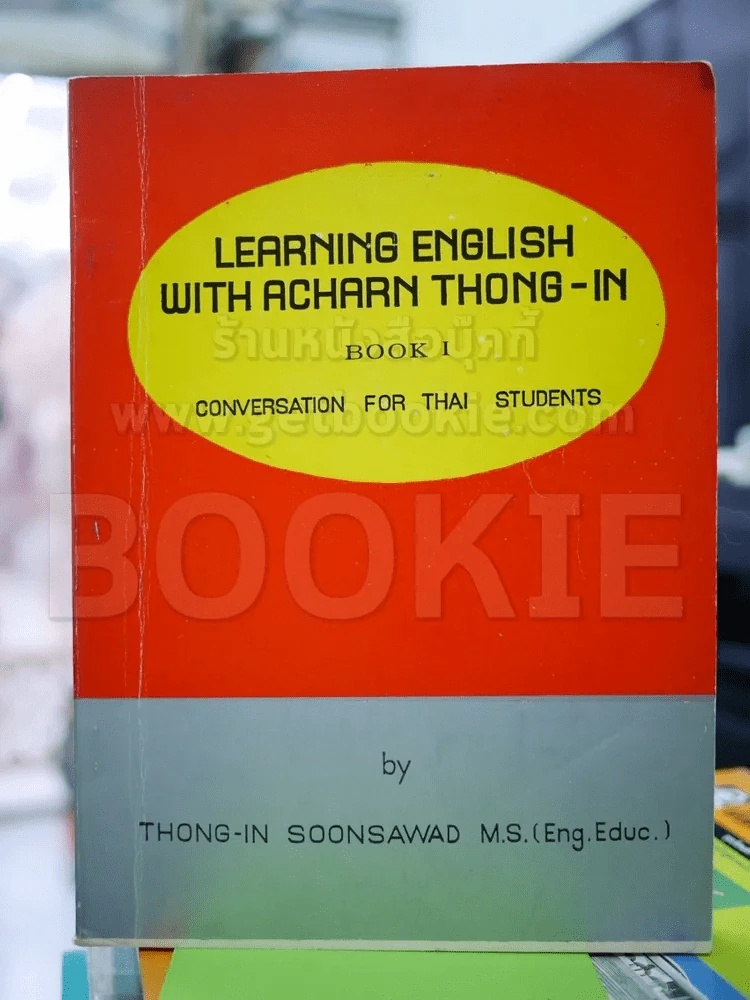 Learning English With Acharn Thong-In Book I รูปที่ 1