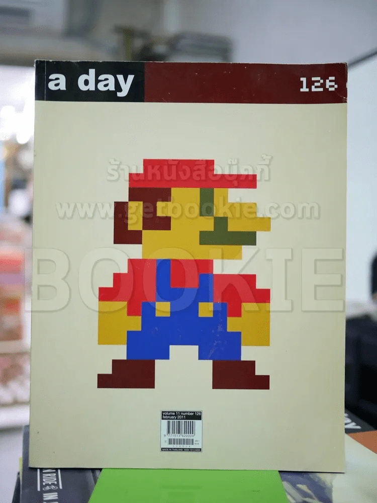 a day 126 Mario รูปที่ 1