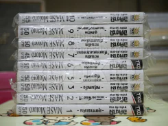 อิคิงามิ สาส์นสั่งตาย 10 เล่มจบ (ขาดเล่ม 4) (มือหนึ่ง) รูปที่ 2