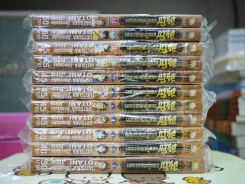 ฮันโซ ยอดกุ๊กสมองเพชร 11 เล่มจบ (มือหนึ่ง) รูปที่ 2