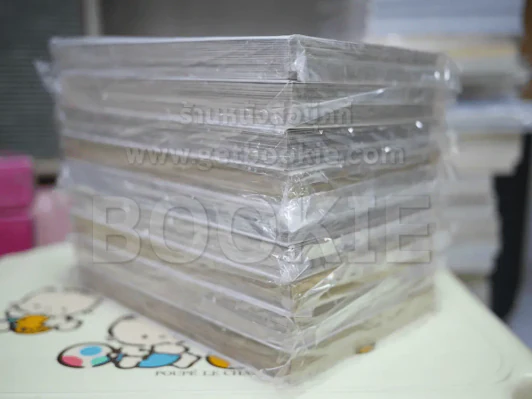 อิคิงามิ สาส์นสั่งตาย 10 เล่มจบ (ขาดเล่ม 4) (มือหนึ่ง) รูปที่ 3