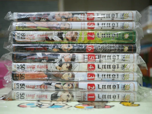 เอ็มม่า ลำนำรักข้ามวรรณะ 7 เล่มจบ + ภาคพิเศษ เล่ม 8-9 จบในเล่ม (มือหนึ่ง) รูปที่ 2