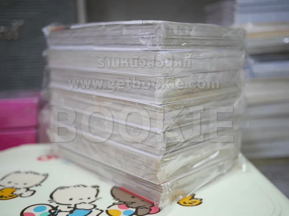 เก็งกิยอดนักสู้ เล่ม 1-7 (มือหนึ่ง) รูปที่ 3