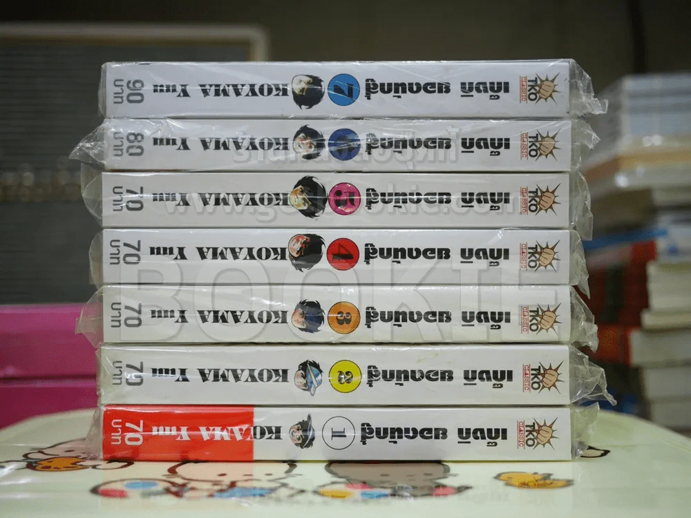 เก็งกิยอดนักสู้ เล่ม 1-7 (มือหนึ่ง) รูปที่ 2