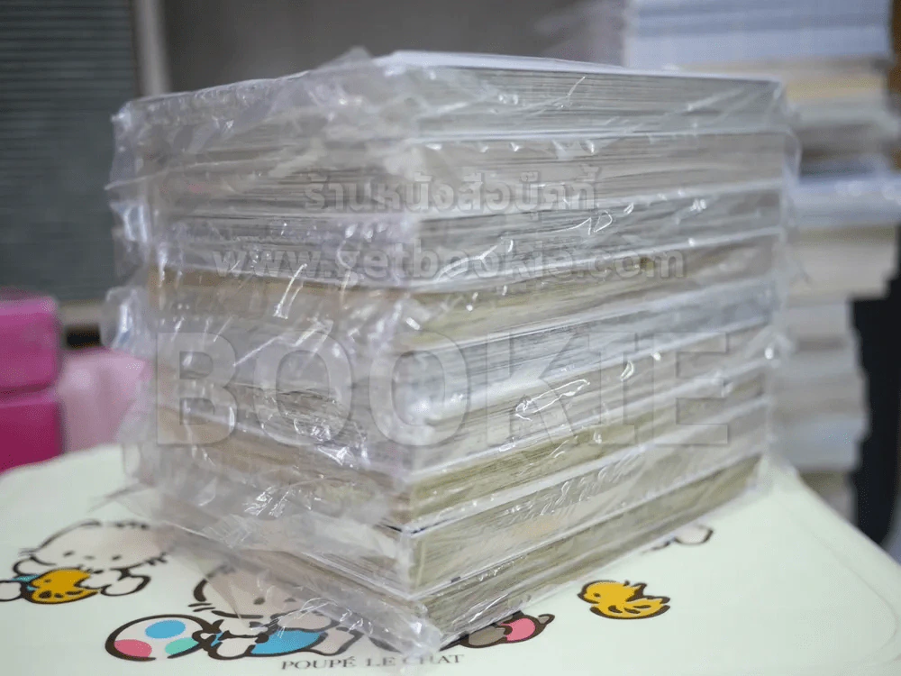 อิคิงามิ สาส์นสั่งตาย 10 เล่มจบ (ขาดเล่ม 4) (มือหนึ่ง) รูปที่ 4