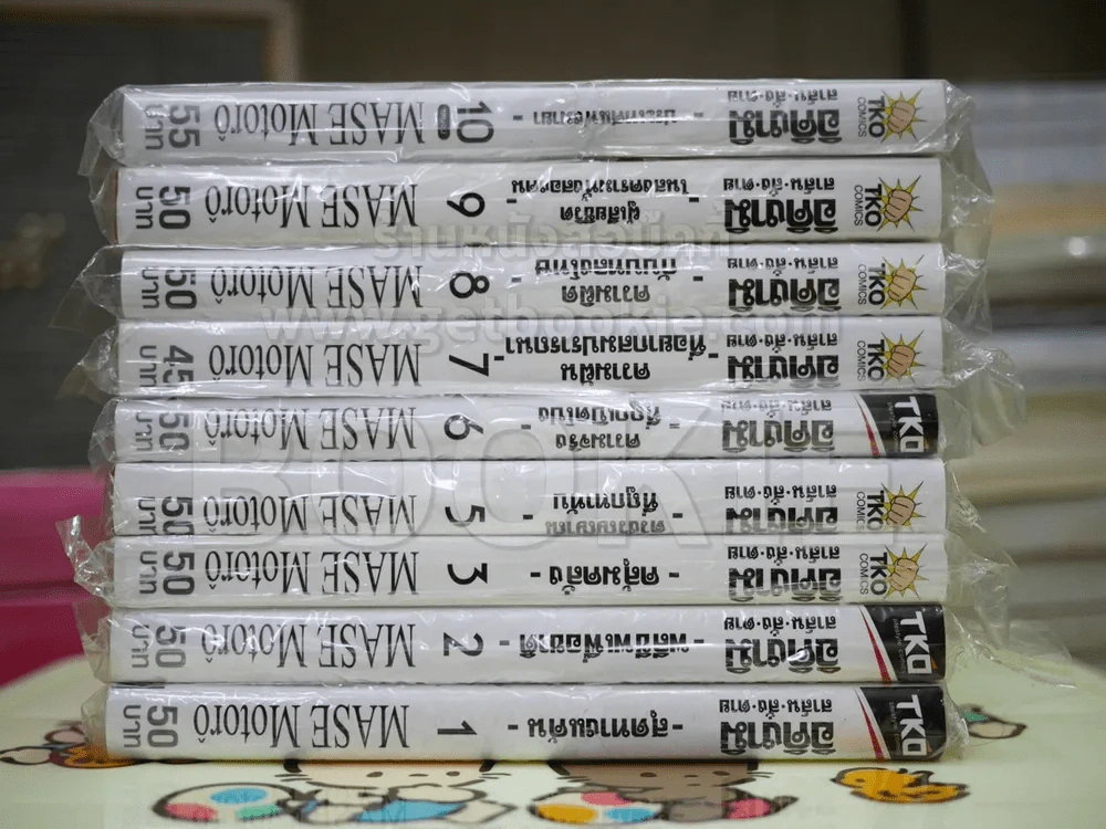 อิคิงามิ สาส์นสั่งตาย 10 เล่มจบ (ขาดเล่ม 4) (มือหนึ่ง) รูปที่ 2