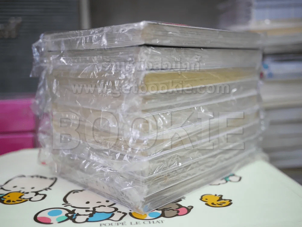 PS ราโชมอน โรงพักใจนักเลง 9 เล่มจบ (มือหนึ่ง) รูปที่ 4