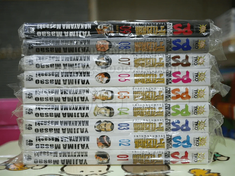 PS ราโชมอน โรงพักใจนักเลง 9 เล่มจบ (มือหนึ่ง) รูปที่ 2
