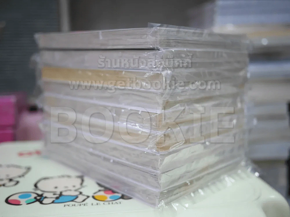PS ราโชมอน โรงพักใจนักเลง 9 เล่มจบ (มือหนึ่ง) รูปที่ 3