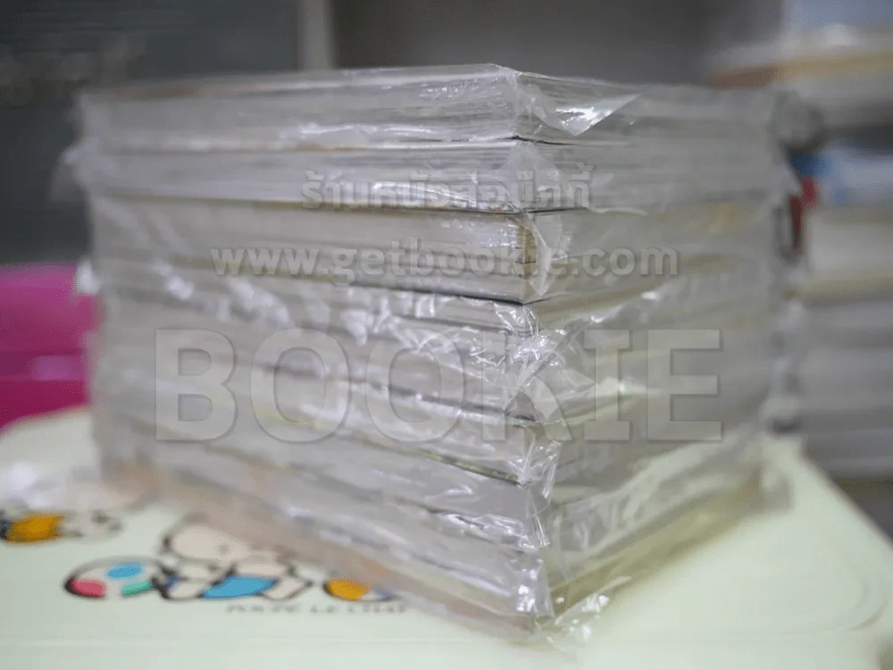 เอ็มม่า ลำนำรักข้ามวรรณะ 7 เล่มจบ + ภาคพิเศษ เล่ม 8-9 จบในเล่ม (มือหนึ่ง) รูปที่ 3
