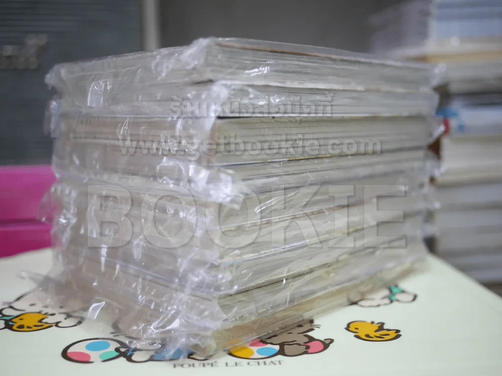 เอ็มม่า ลำนำรักข้ามวรรณะ 7 เล่มจบ + ภาคพิเศษ เล่ม 8-9 จบในเล่ม (มือหนึ่ง) รูปที่ 4