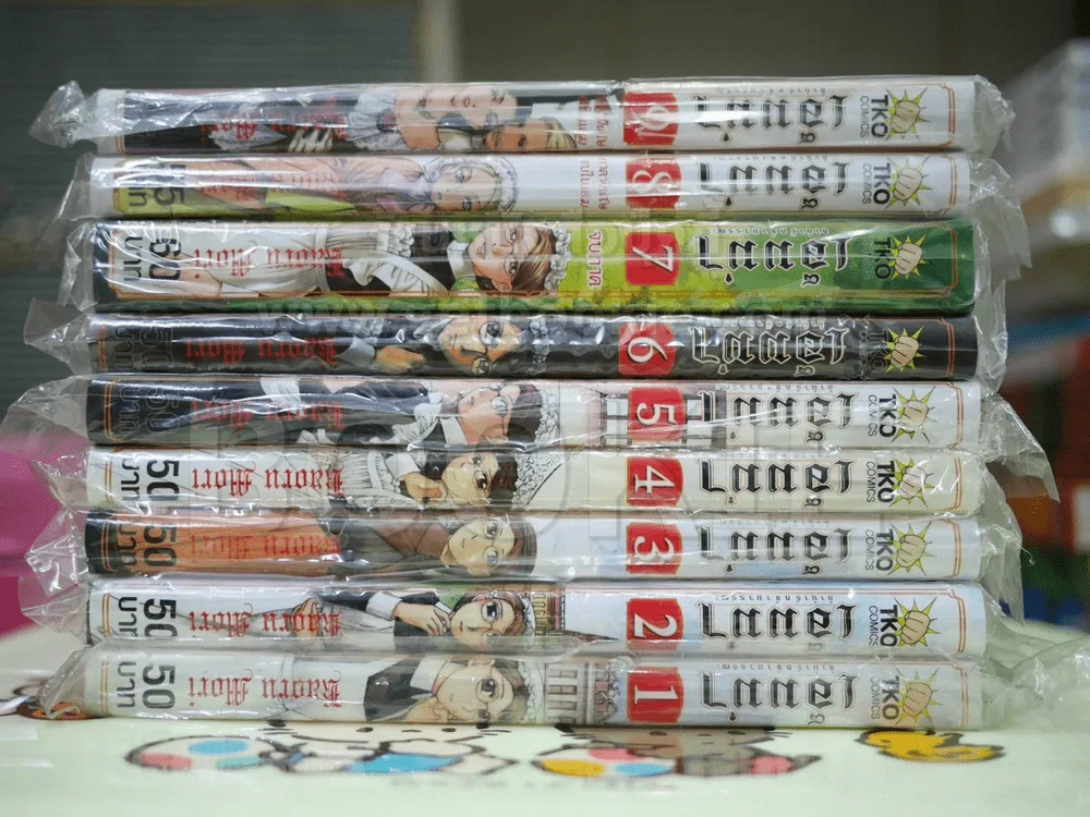 เอ็มม่า ลำนำรักข้ามวรรณะ 7 เล่มจบ + ภาคพิเศษ เล่ม 8-9 จบในเล่ม (มือหนึ่ง) รูปที่ 2