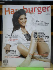 Hamburger 97 ส.ค.2549 ลูกเกด เมทินี รูปที่ 1