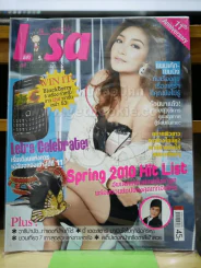 Lisa Vol.11 No.9 แพนเค้ก รูปที่ 1