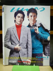 แพรว ฉบับที่ 629 พ.ย.2548 AF2 รูปที่ 1