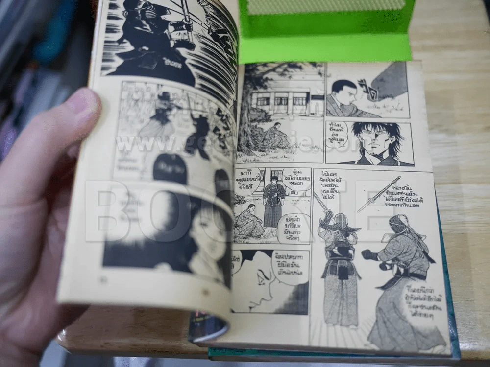 ดาบแห่ง YOH 2 เล่มจบ - Toshio Kikuchi รูปที่ 5