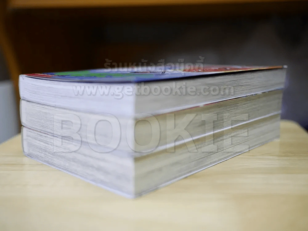 ล่าอสูรกาย ฉบับสมบูรณ์ เล่ม 1-3 รูปที่ 4