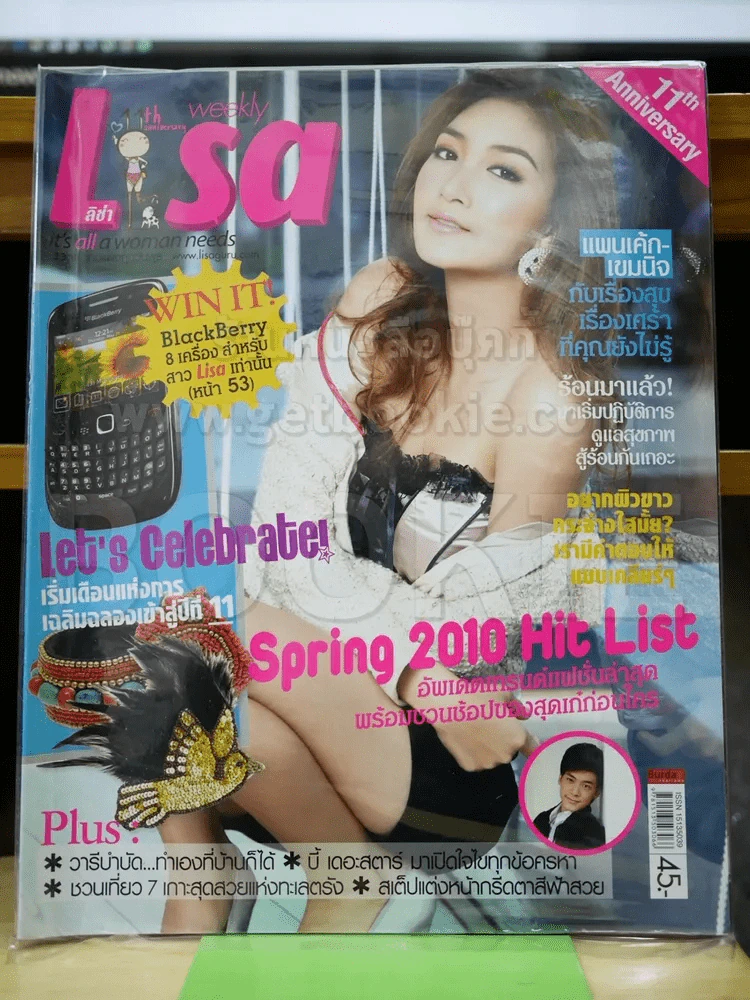 Lisa Vol.11 No.9 แพนเค้ก รูปที่ 1