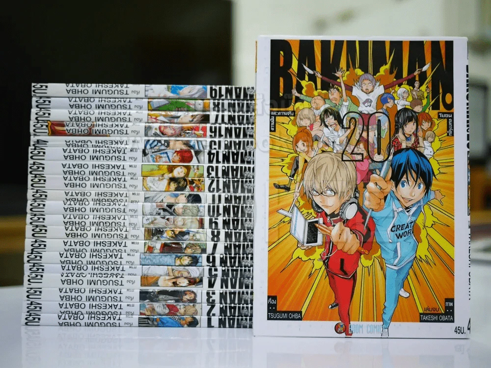Bakuman บาคุมัง วัยซนคนการ์ตูน 20 เล่มจบ (มือหนึ่ง) รูปที่ 1