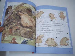ชุดนิทานอีสปและปรัชญาสำหรับเด็ก 8 เล่ม (มือหนึ่ง) รูปที่ 7