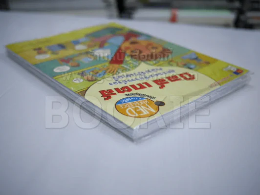 ชุดคนดังระดับโลก 4 เล่ม (มือหนึ่ง) รูปที่ 6