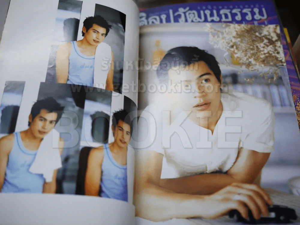 i-spy No.162 2005 ปอ ทฤษฏี รูปที่ 3