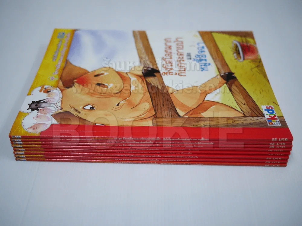 ชุดนิทานอีสปและปรัชญาสำหรับเด็ก 8 เล่ม (มือหนึ่ง) รูปที่ 8