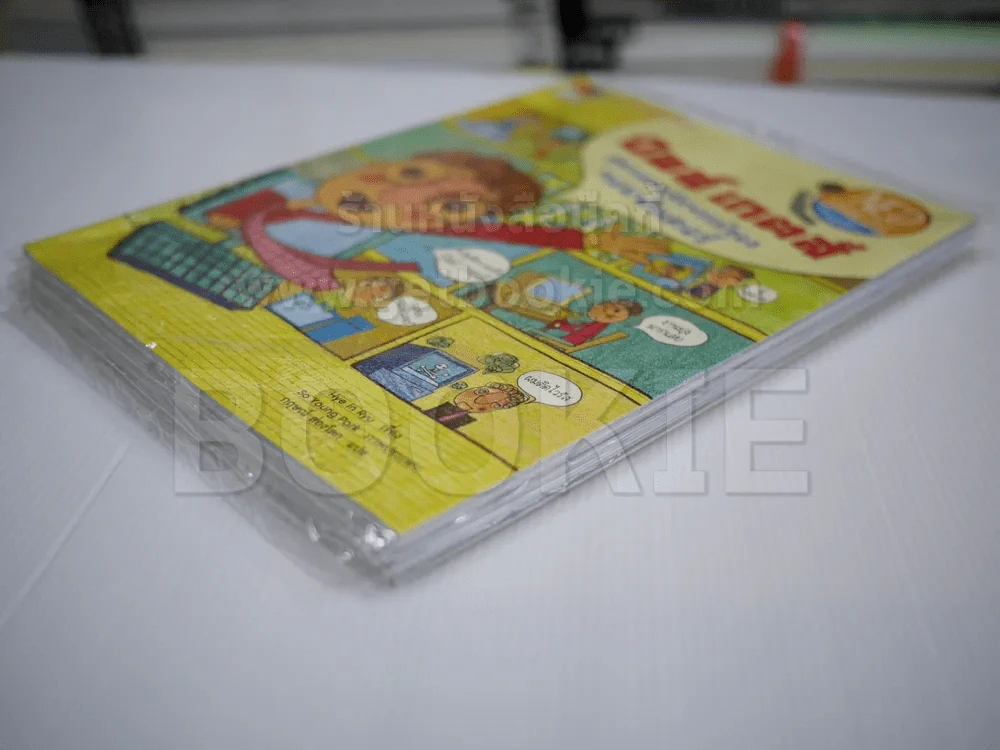 ชุดคนดังระดับโลก 4 เล่ม (มือหนึ่ง) รูปที่ 5