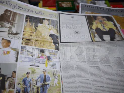 หนังสือพิมพ์เดลินิวส์ ฉบับพิเศษ ในหลวงสวรรคต รูปที่ 4