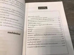 สยามฯในความทรงจำ รูปที่ 3