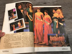 นางงามจักรวาล Miss Universe 2535 (จัดประกวดที่ไทย) รูปที่ 5