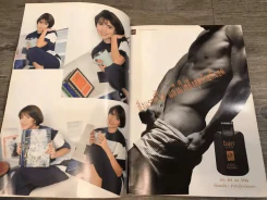 M Magazine Vol.2 No.17 May 1992 คริสตีน่า (มีประวัติคริสตีน่าเยอะมาก) รูปที่ 7