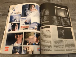 M Magazine Vol.2 No.17 May 1992 คริสตีน่า (มีประวัติคริสตีน่าเยอะมาก) รูปที่ 9