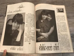 M Magazine Vol.2 No.17 May 1992 คริสตีน่า (มีประวัติคริสตีน่าเยอะมาก) รูปที่ 3