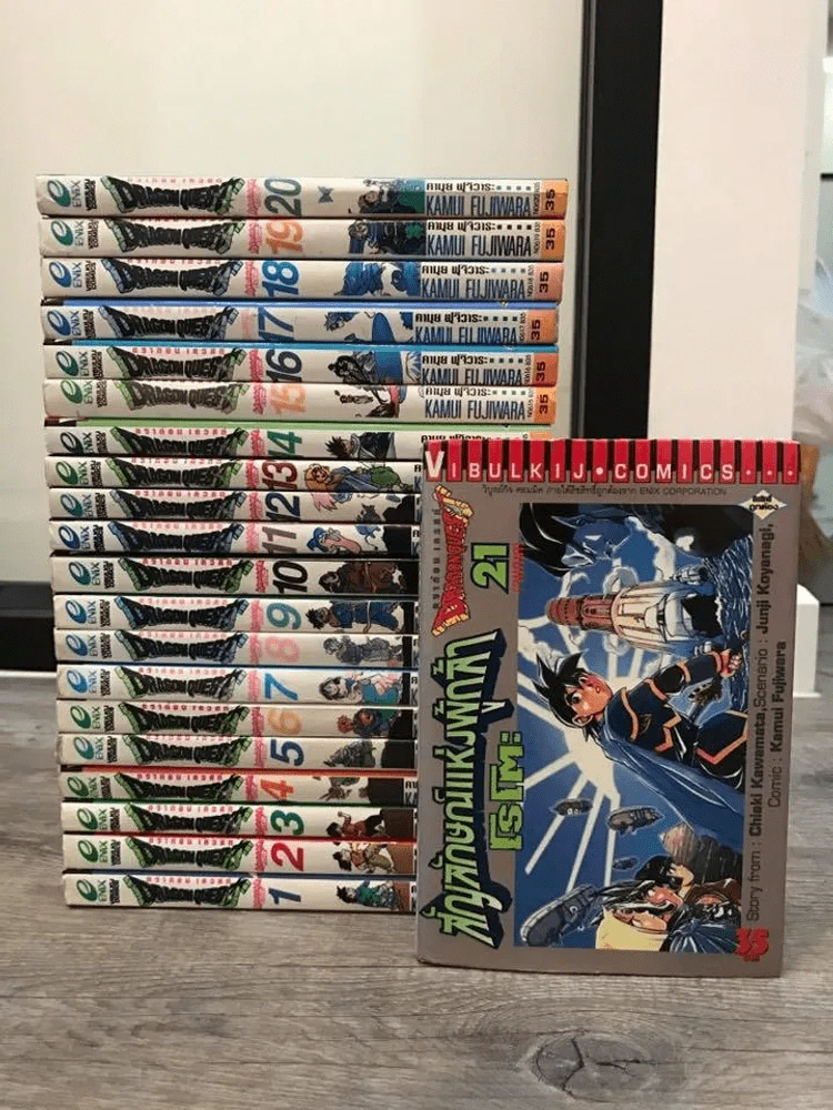 Dragon Quest ภาคสัญลักษณ์ผู้กล้าโรโตะ 21 เล่มจบ (เล่ม 5 มีรอยแทะ) รูปที่ 2