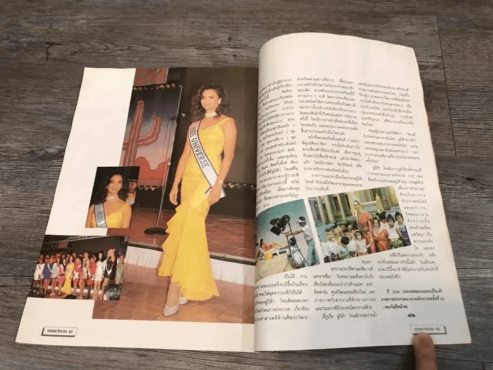 นางงามจักรวาล Miss Universe 2535 (จัดประกวดที่ไทย) รูปที่ 2