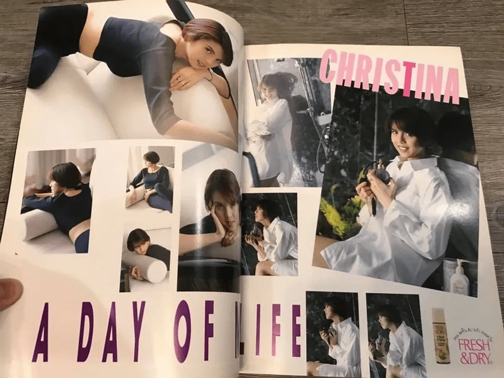 M Magazine Vol.2 No.17 May 1992 คริสตีน่า (มีประวัติคริสตีน่าเยอะมาก) รูปที่ 6