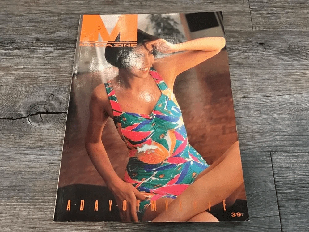 M Magazine Vol.2 No.17 May 1992 คริสตีน่า (มีประวัติคริสตีน่าเยอะมาก) รูปที่ 5